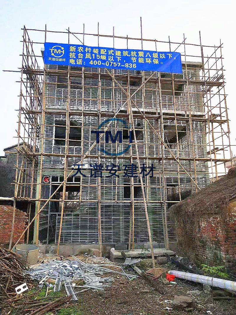 天譜安鋼結構住宅