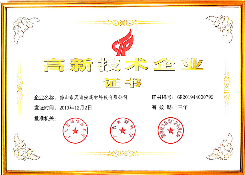 鋼結(jié)構(gòu)廠(chǎng)家